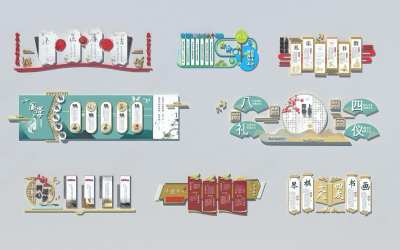 现代文化宣传墙3D模型下载